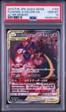 Naganadel & Guzzlord Gx