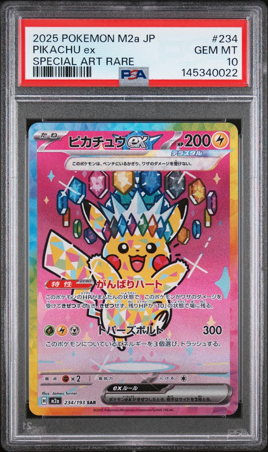 Pikachu Ex