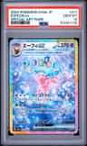 Espeon Ex