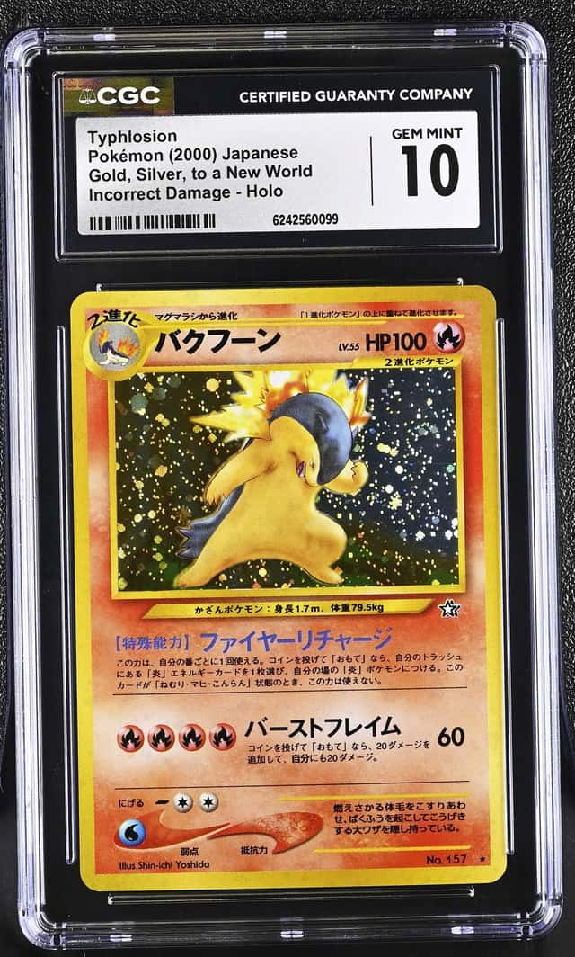 Typhlosion