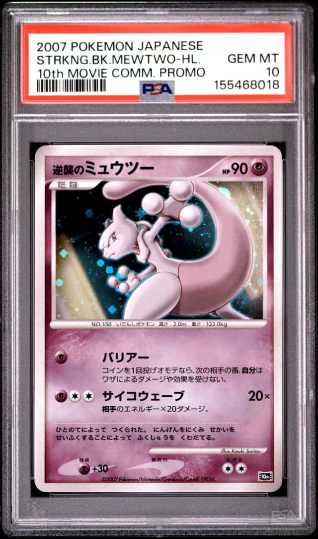 Striking Back Mewtwo