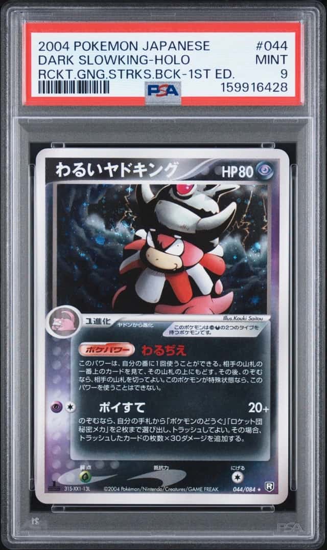 Dark Slowking