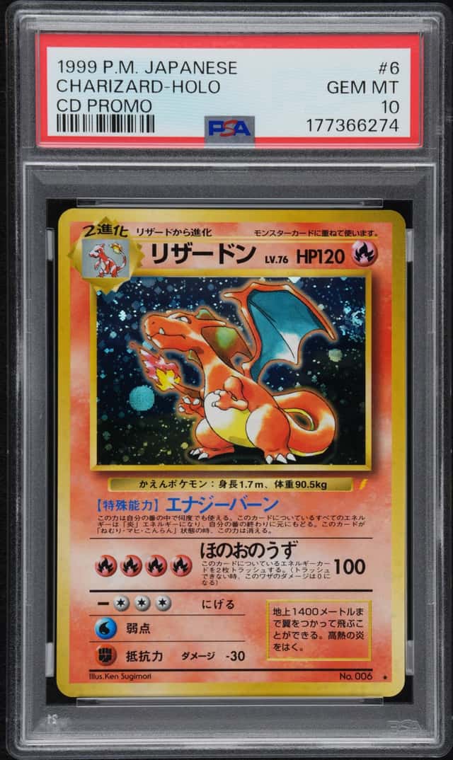Charizard