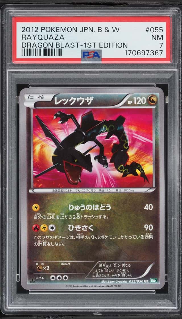 Rayquaza