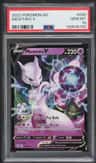 Mewtwo V