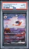 Charizard Ex