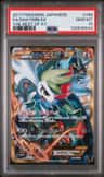 Shaymin Ex