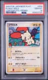 Plusle