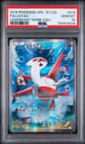 Latias