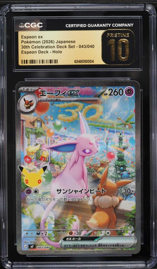 Espeon ex