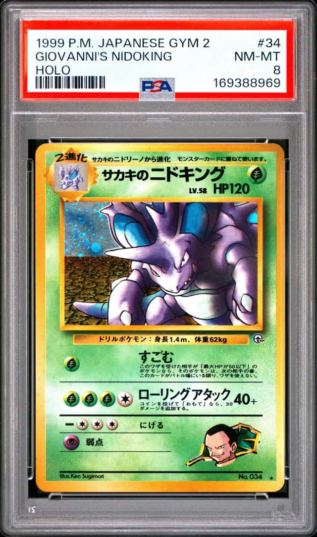 Giovanni's Nidoking