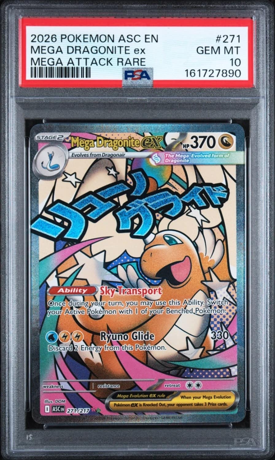 Mega Dragonite Ex
