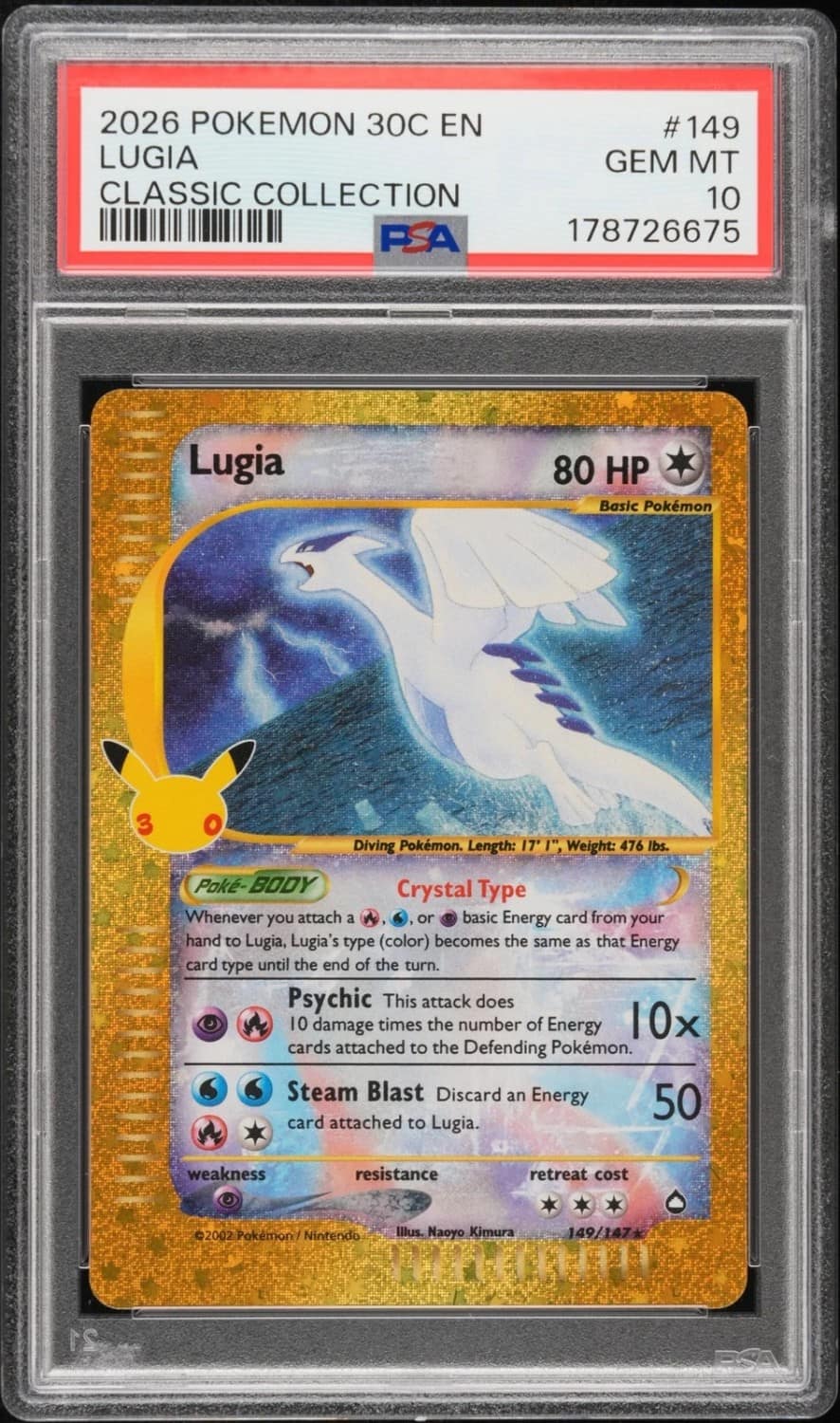Lugia