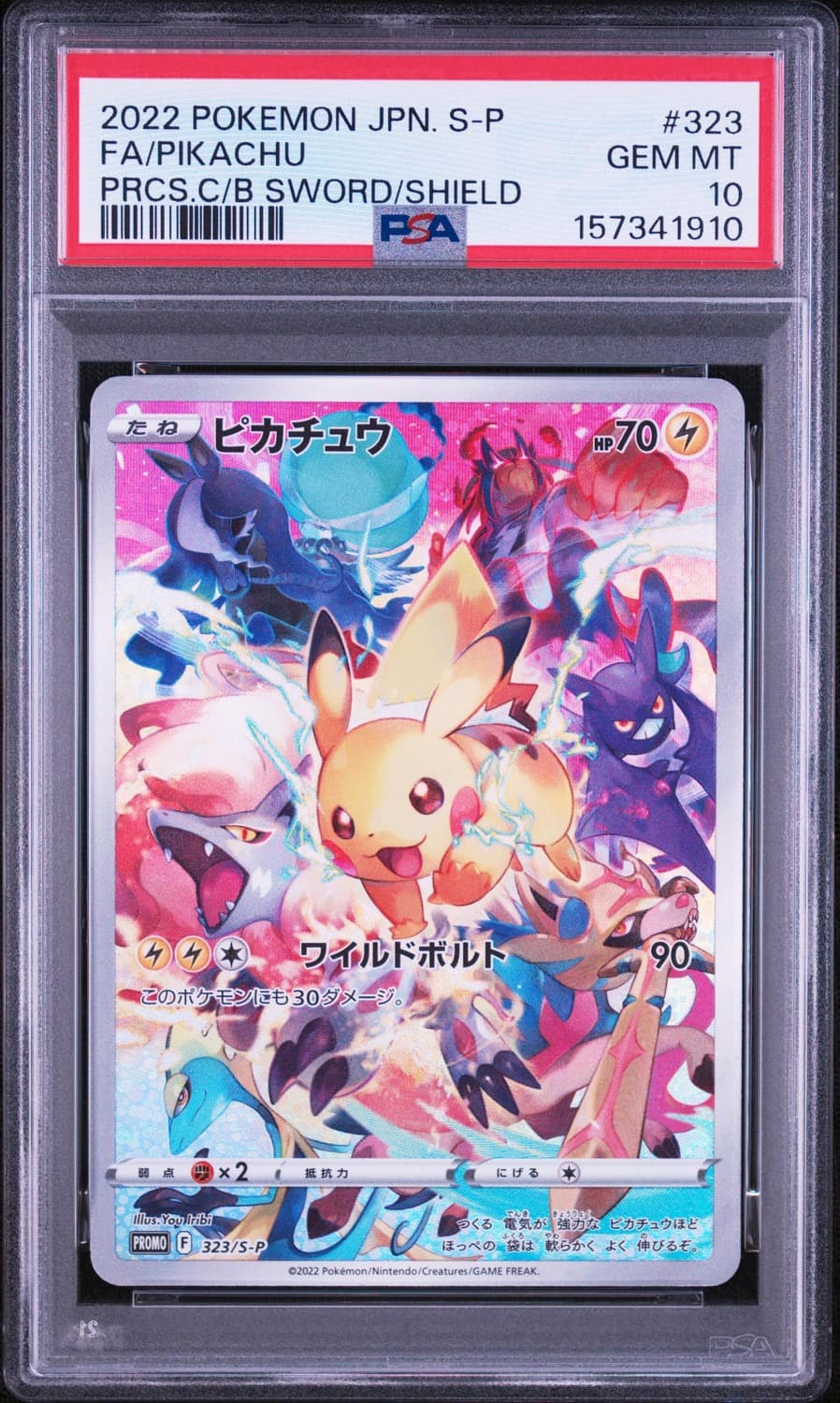 Pikachu