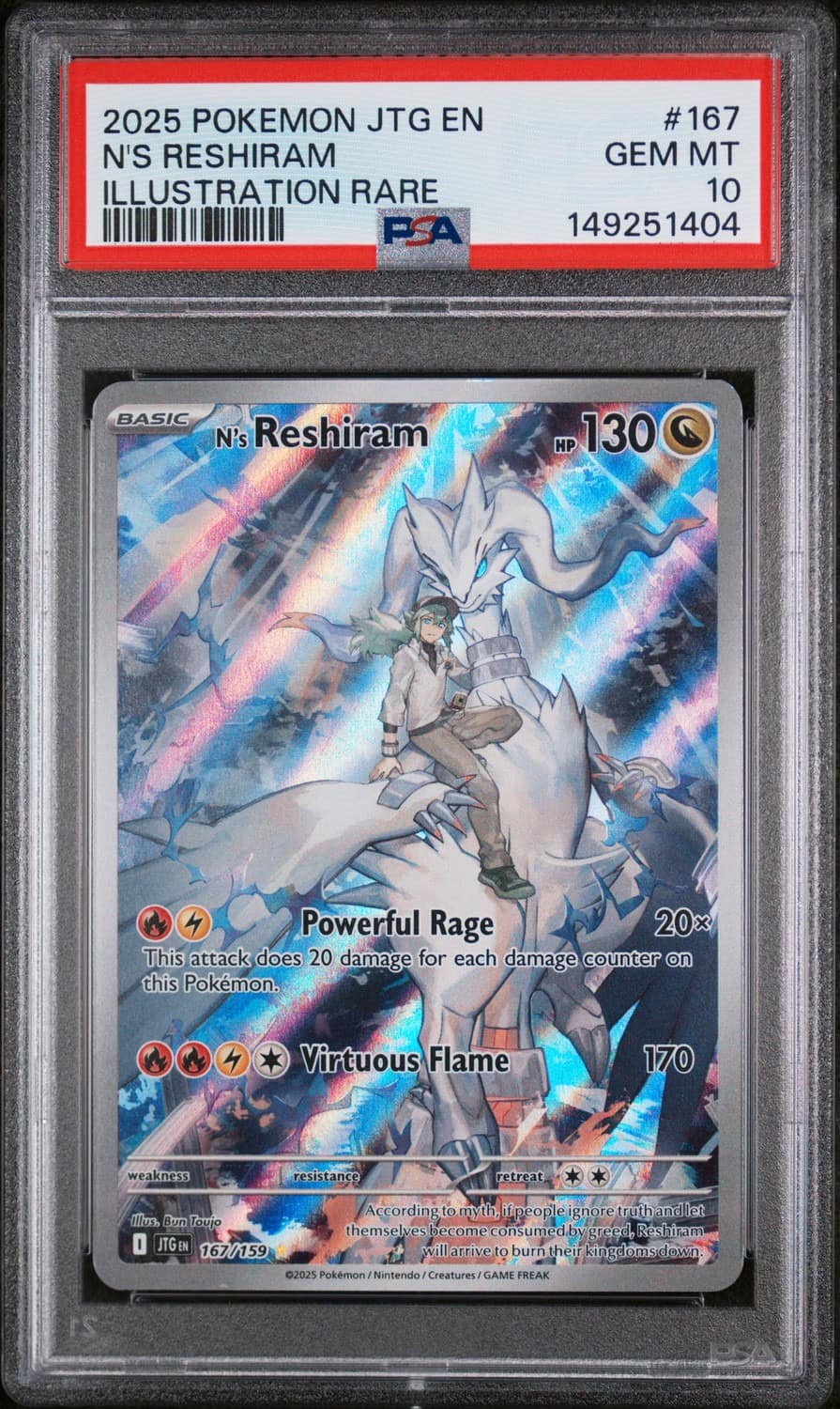 N'S Reshiram
