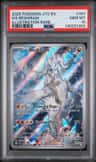 N'S Reshiram