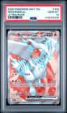 Reshiram Ex