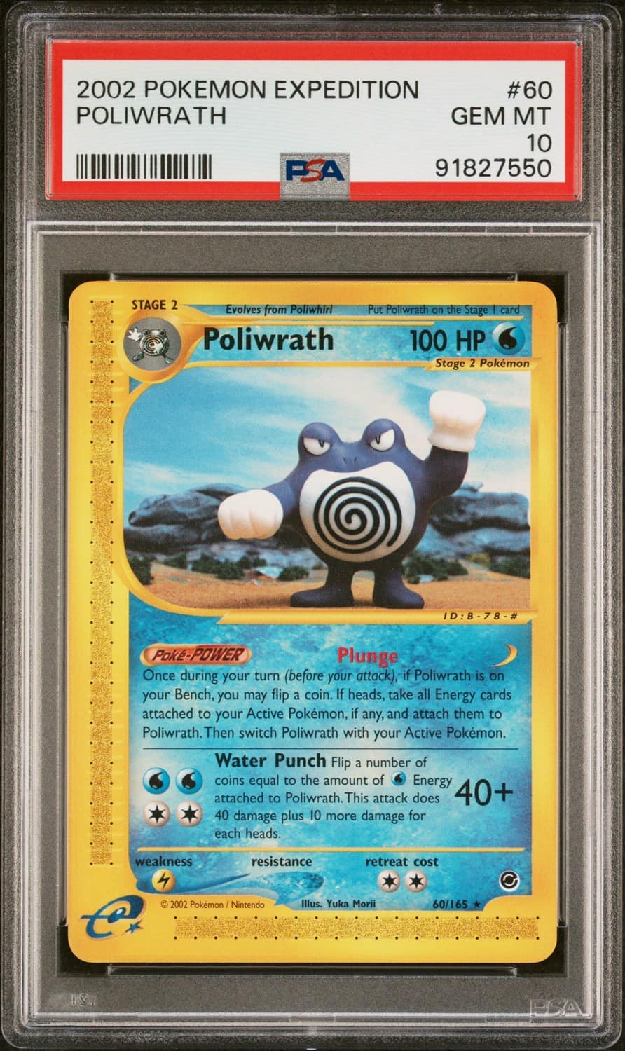 Poliwrath