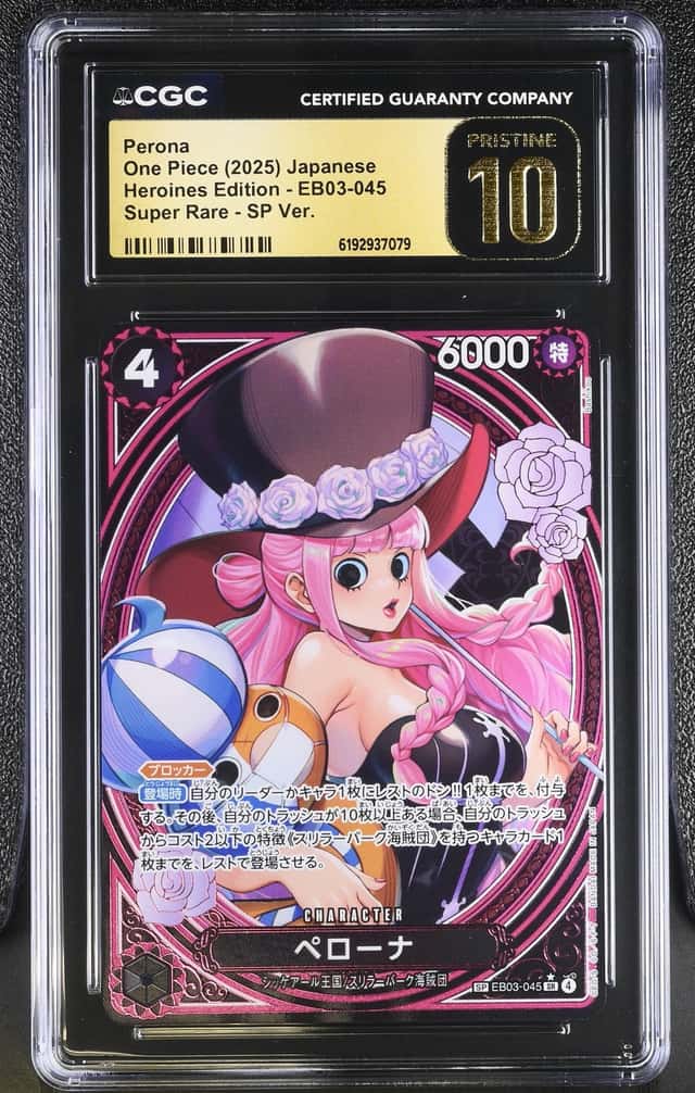 Perona