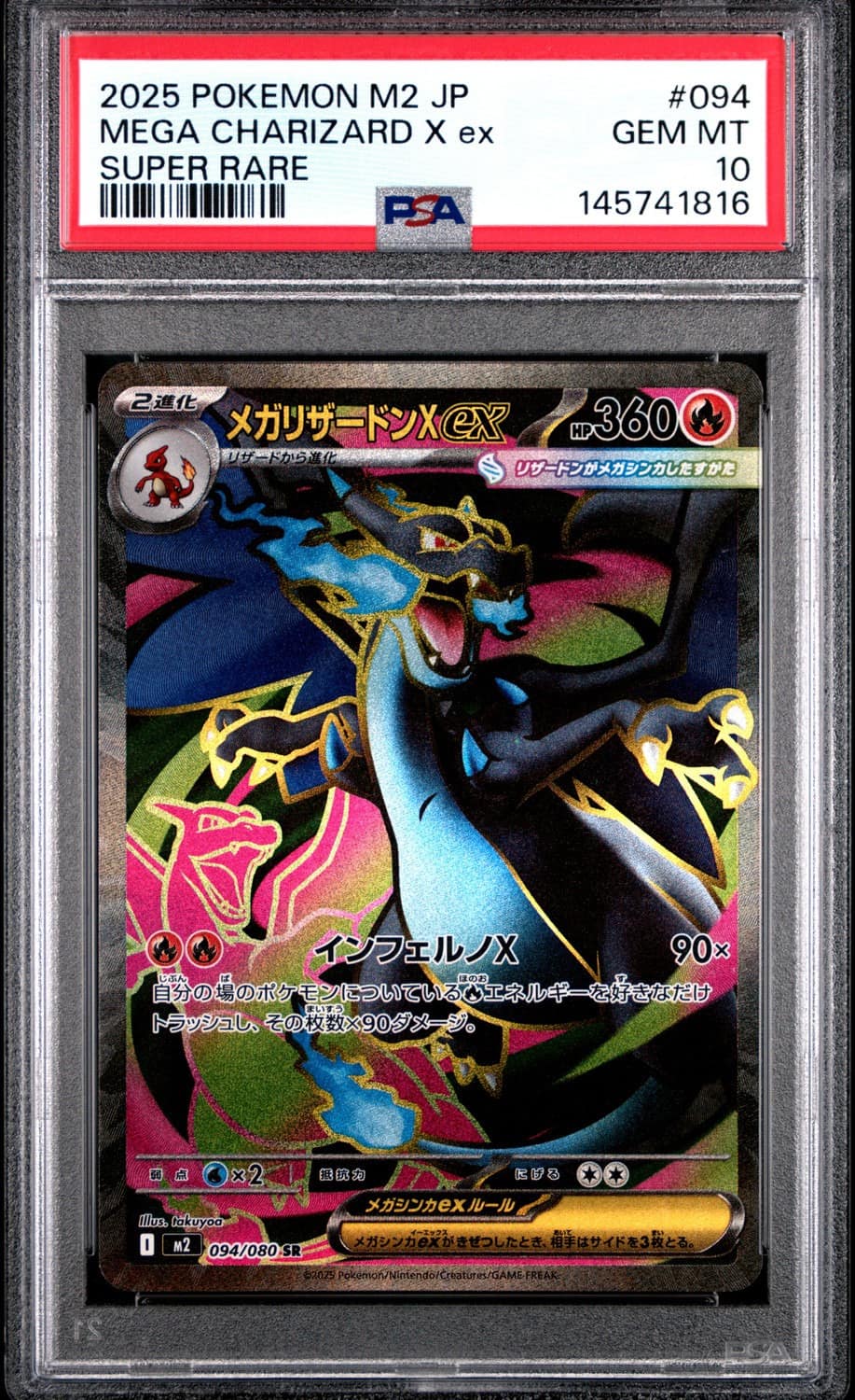 Mega Charizard X Ex