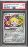 Jirachi