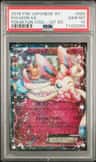 Sylveon Ex