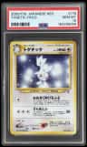 Togetic
