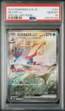Milotic Ex