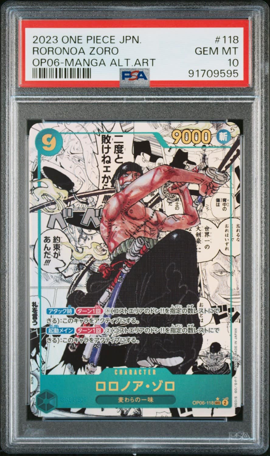 Roronoa Zoro