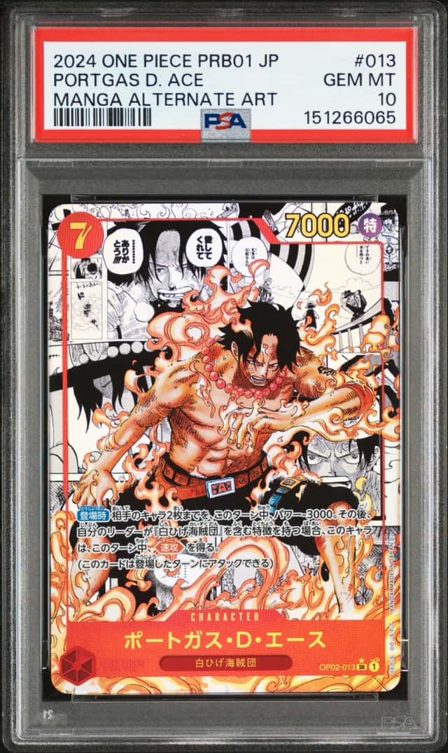 Portgas D. Ace