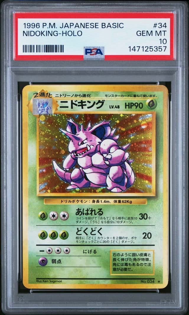 Nidoking