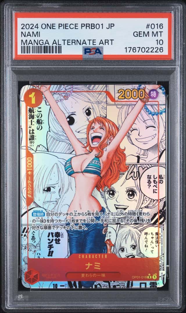 Nami