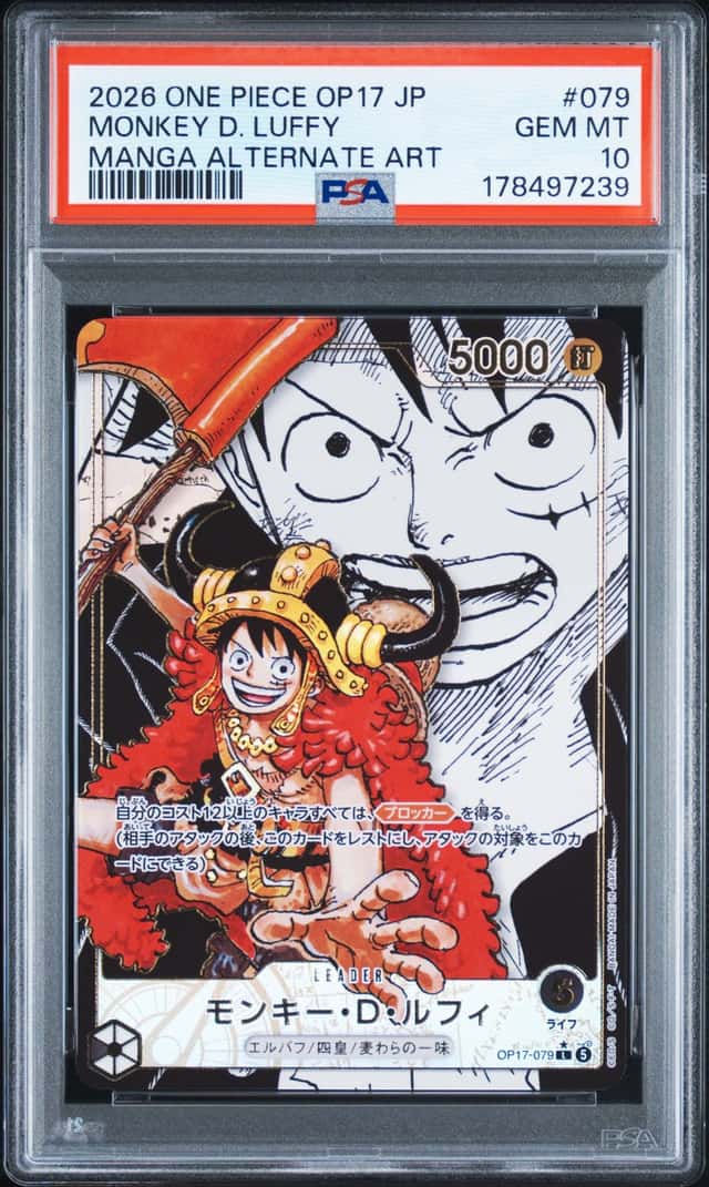 Monkey D. Luffy