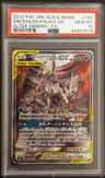 Arcs/dlga/palkia Gx