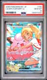 Lillie'S Clefairy Ex
