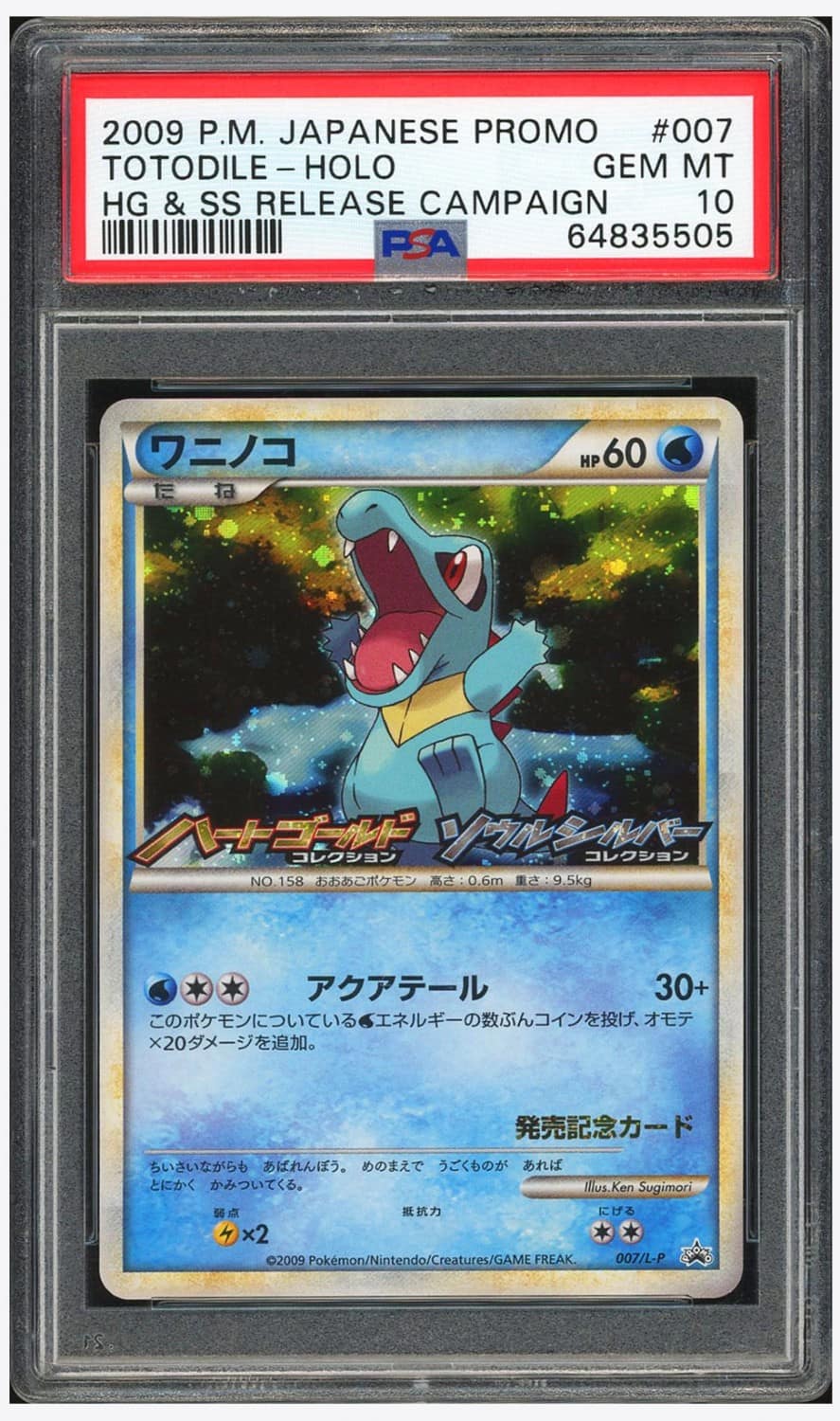 Totodile