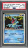 Totodile