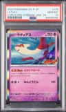 Latias