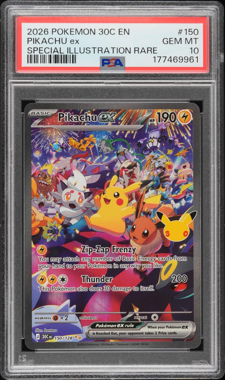 Pikachu Ex