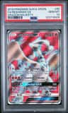 Reshiram Gx