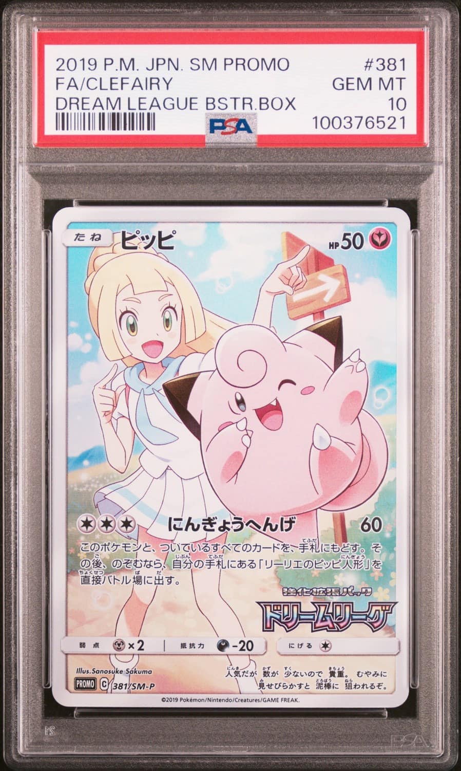 Clefairy