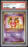 Mr. Mime