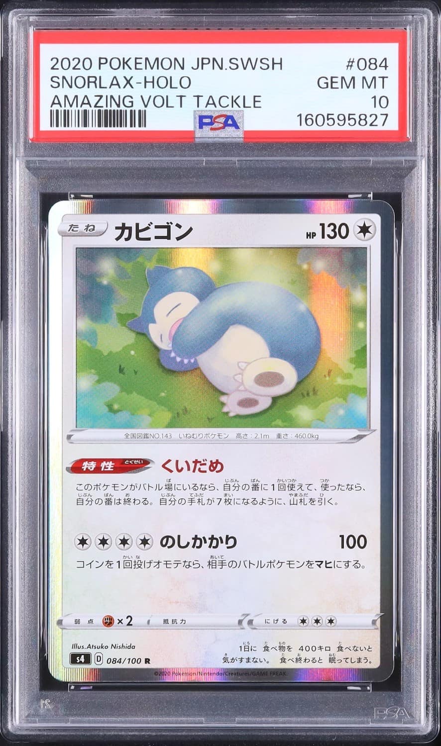 Snorlax