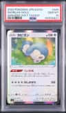 Snorlax
