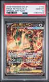 Mega Rayquaza Ex