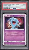 Wobbuffet