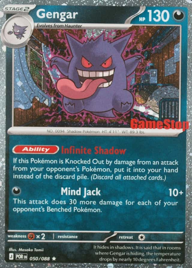 Gamestop Exclusive