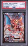 Charizard Ex