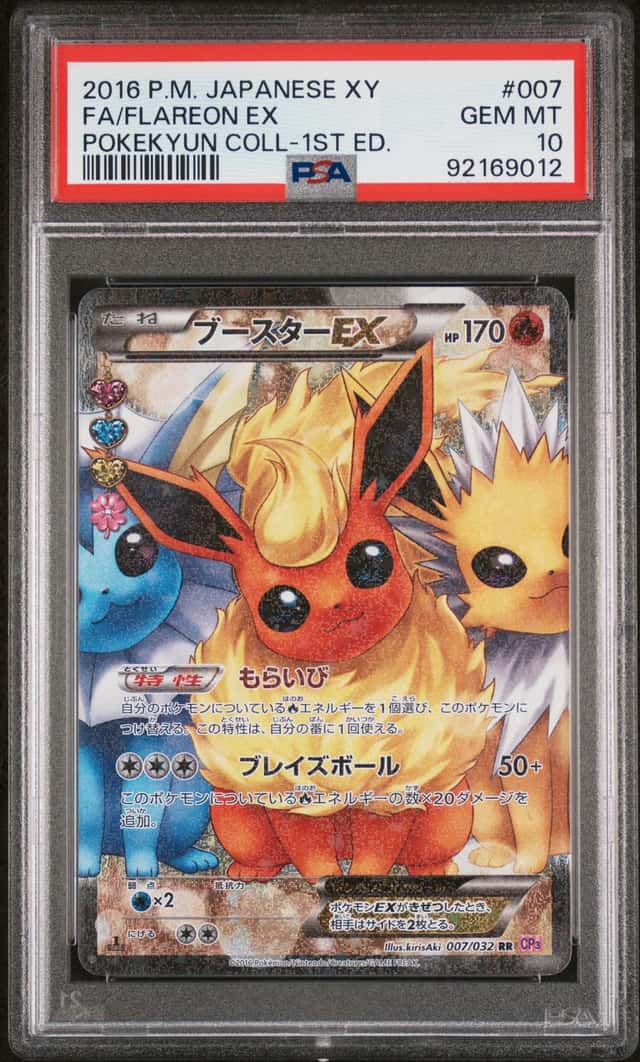 Flareon EX