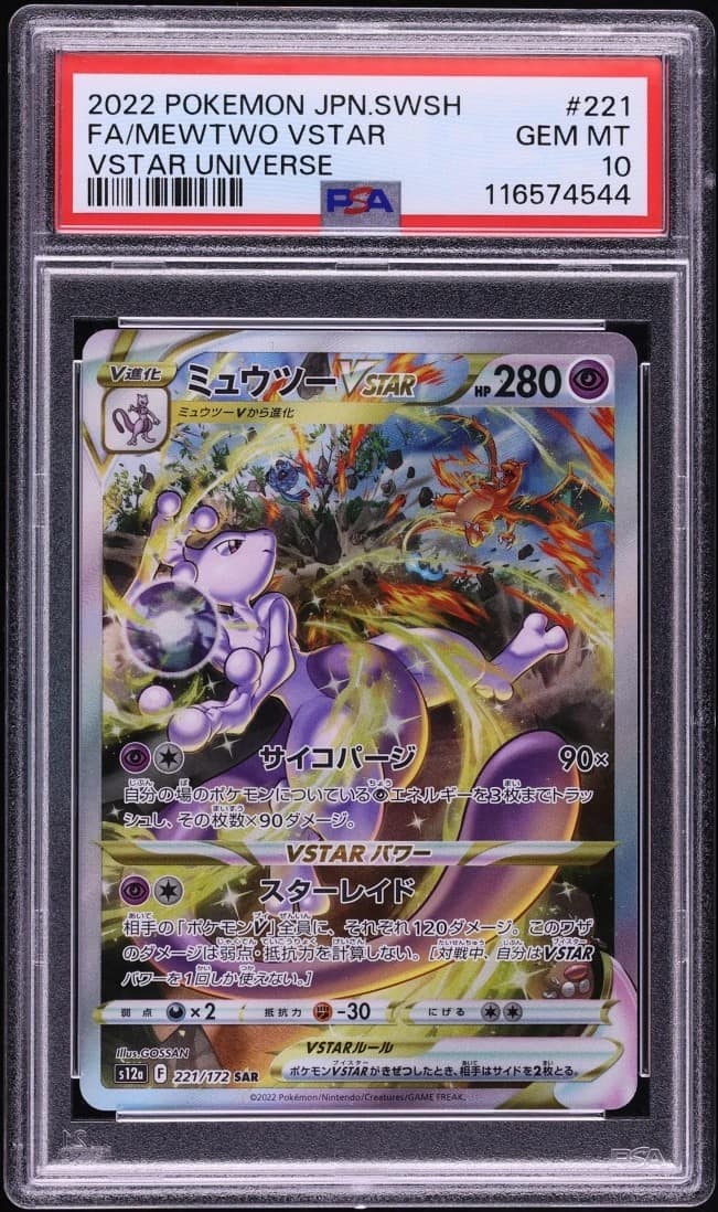 Mewtwo Vstar